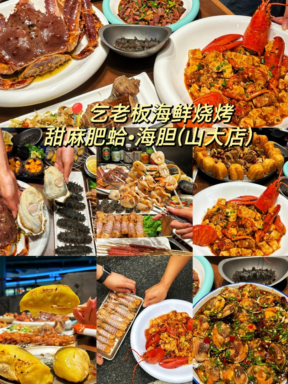 终于轮到我安利威海了😭 真的美疯