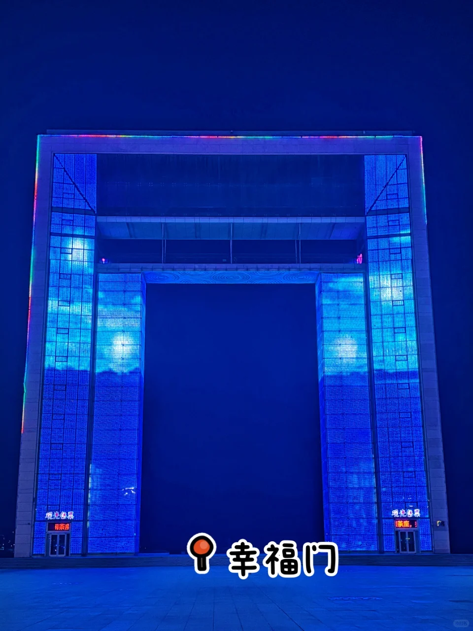 终于轮到我安利威海了😭 真的美疯