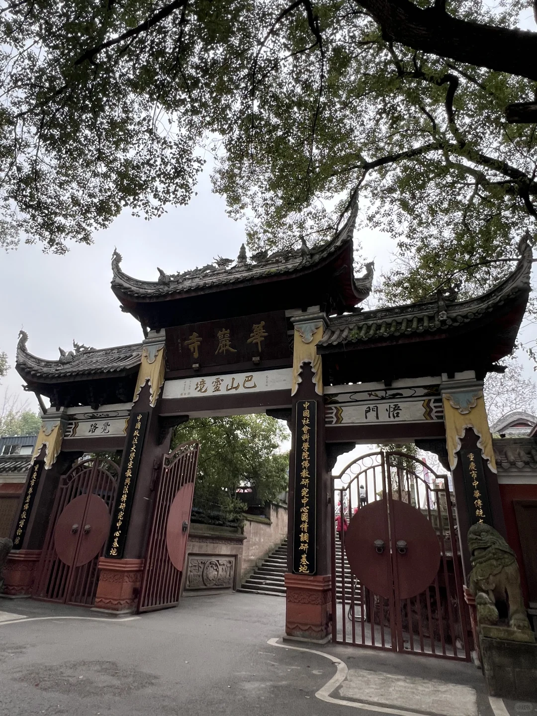 周末去哪儿|重庆旅游推荐清净地-华岩寺