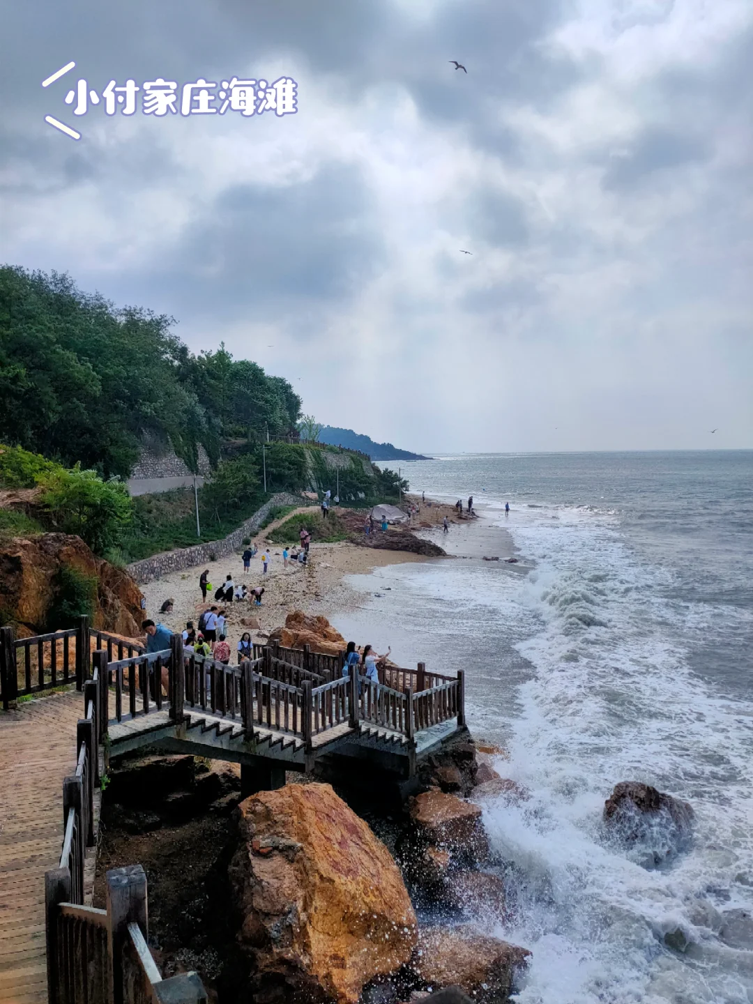 2024暑假东北之旅流水账（一）