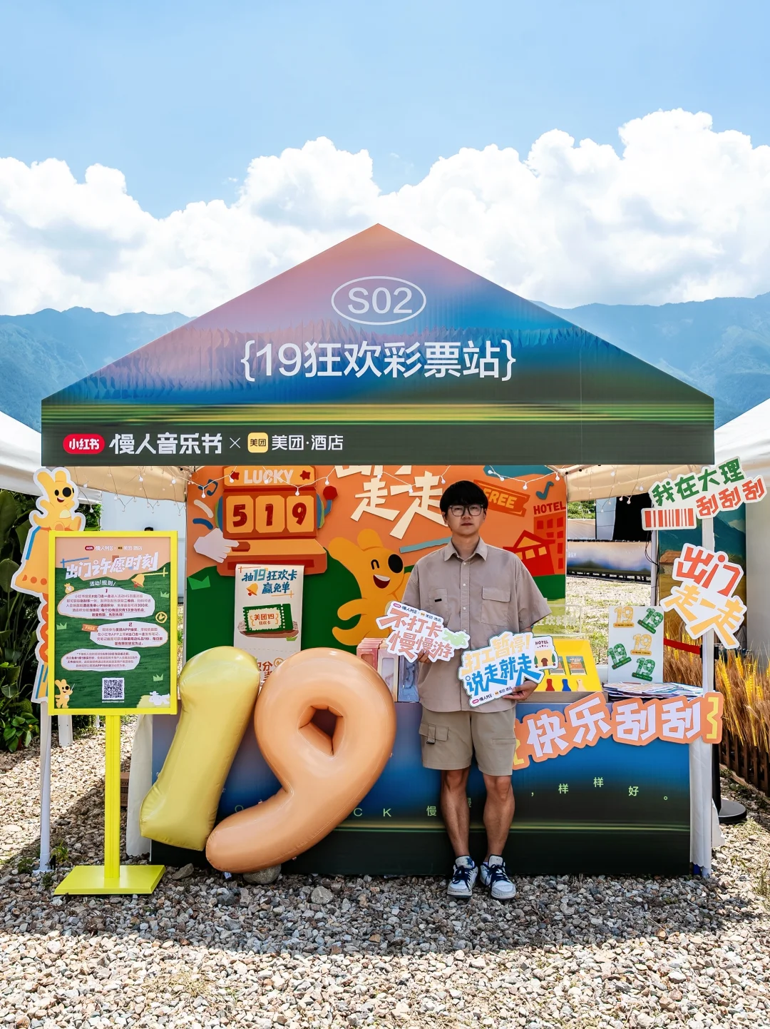 推荐9个接下来两个月最适合慢人的旅行地！