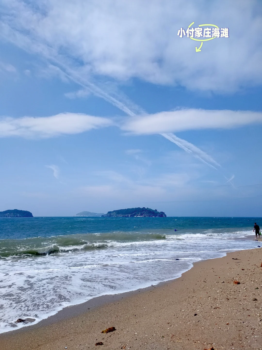 2024暑假东北之旅流水账（一）