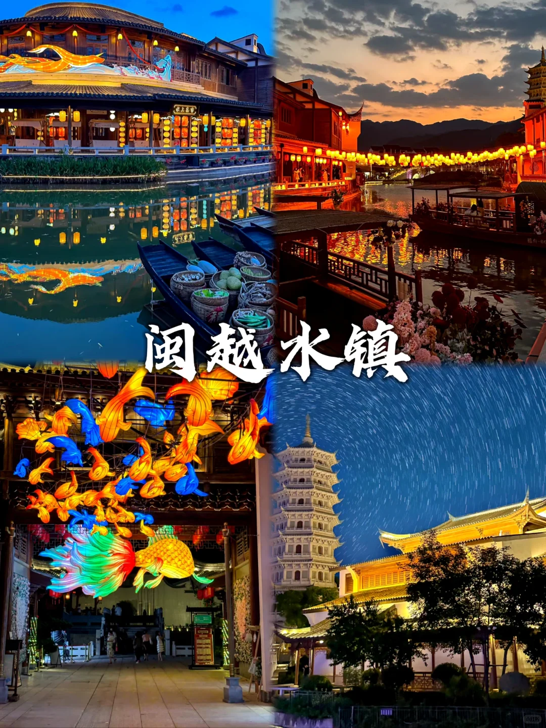 来看看福建值得去九大景点～