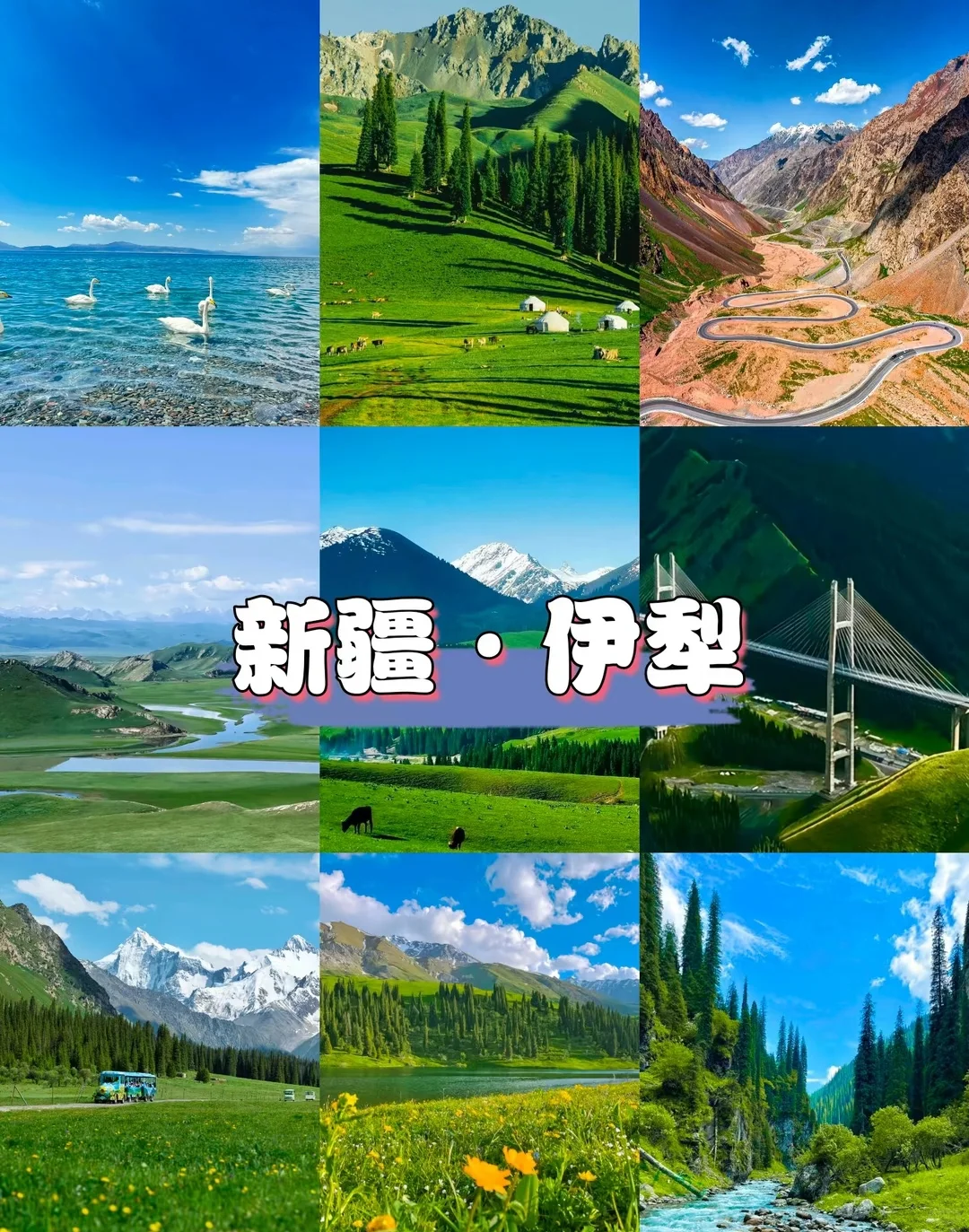 适合情侣去的8个打卡地