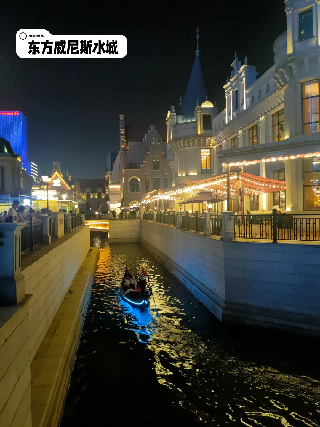 2024暑假东北之旅流水账（一）