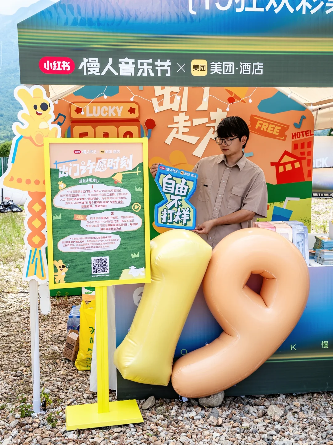 推荐9个接下来两个月最适合慢人的旅行地！