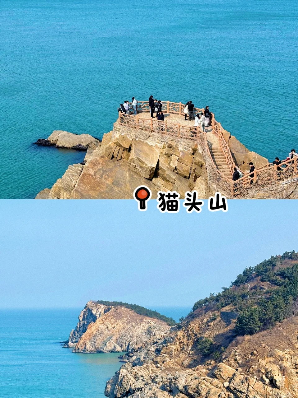 终于轮到我安利威海了😭 真的美疯