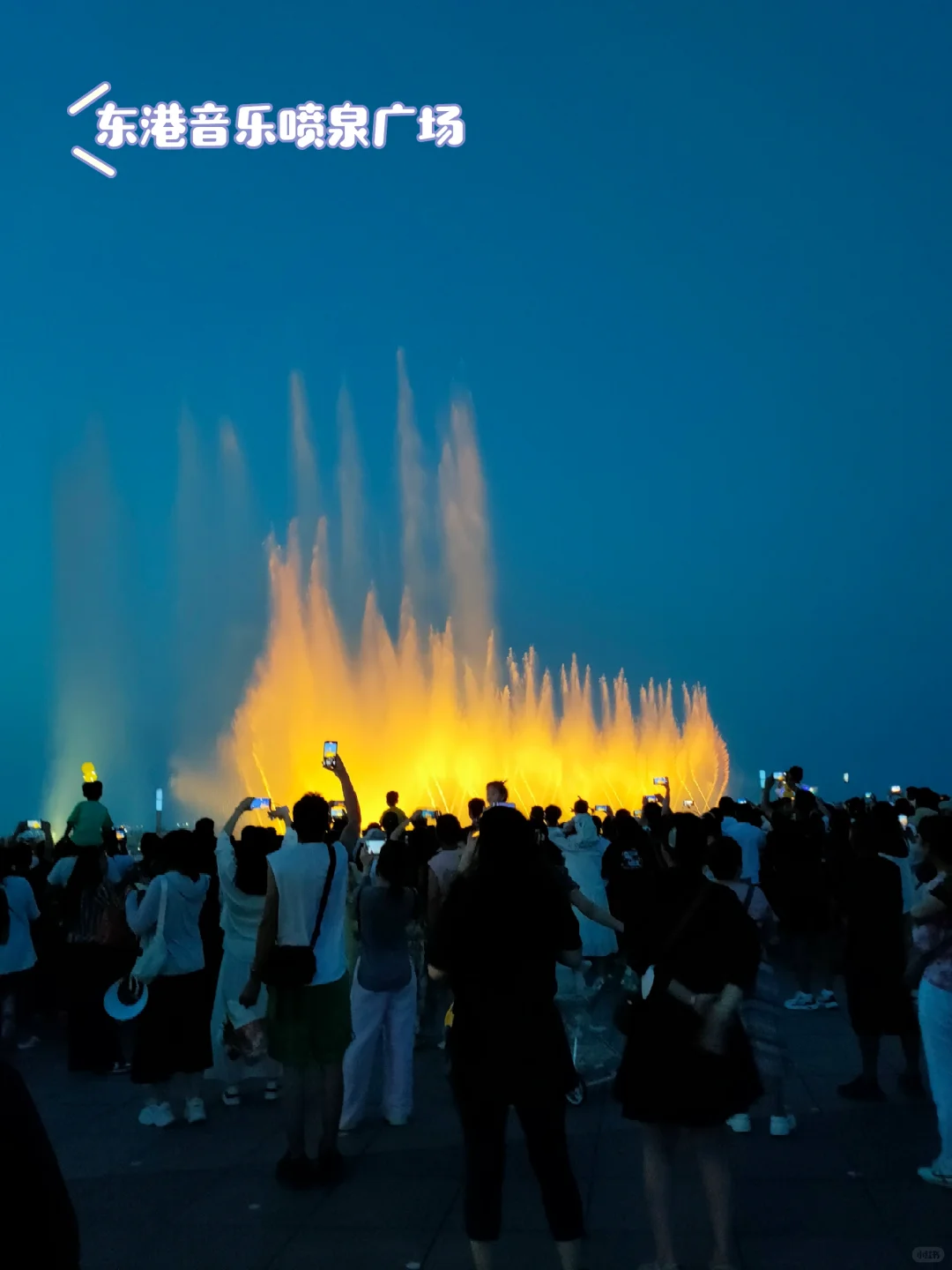 2024暑假东北之旅流水账（一）