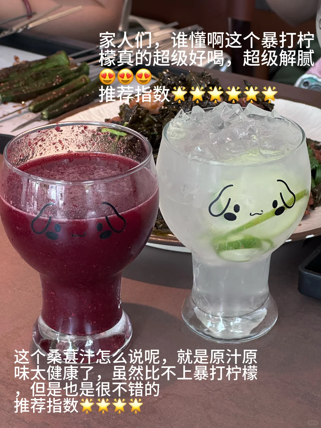 到反天罡,明明是来旅游,结果被美食吸引了🤩