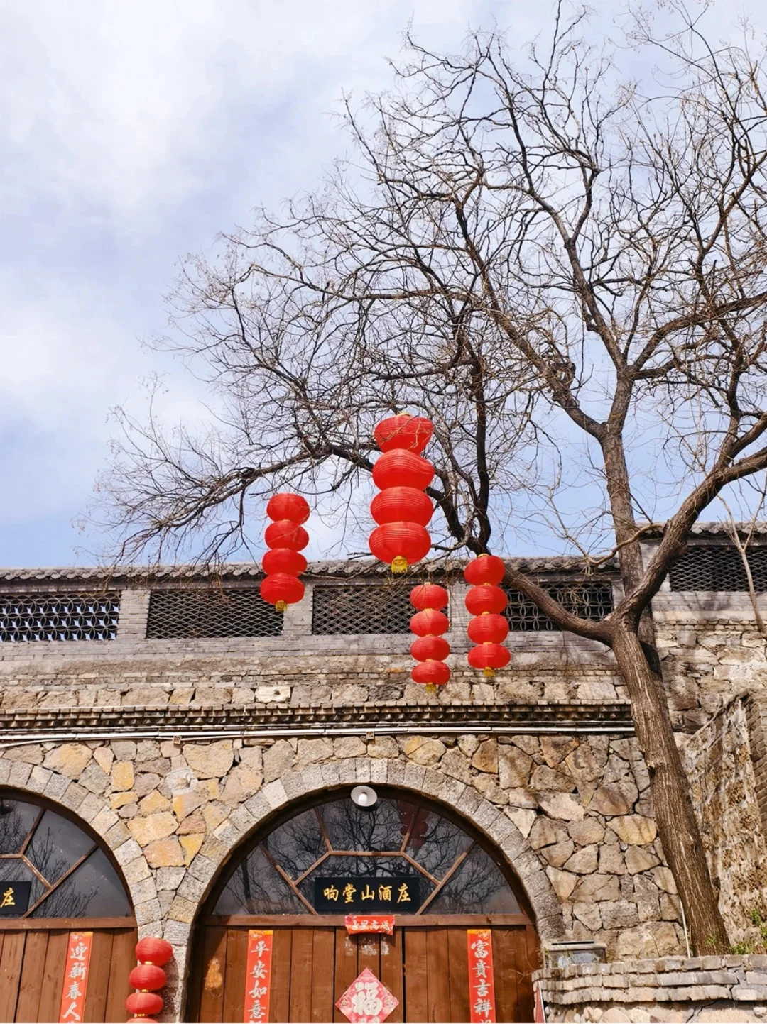 🌟 邯郸三天两夜保姆级攻略