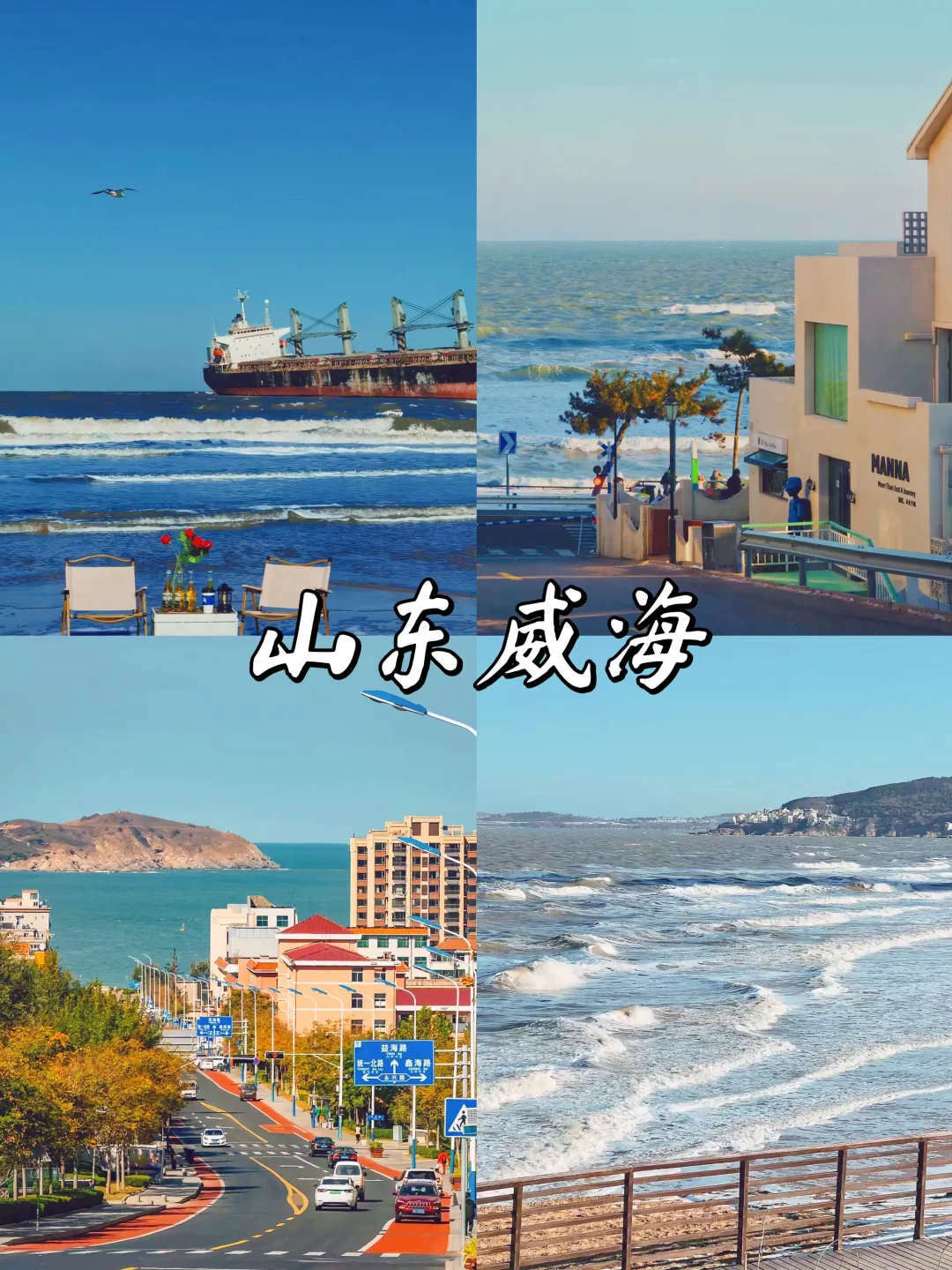 《国家地理》推荐，9 个人生必去旅游地🔥