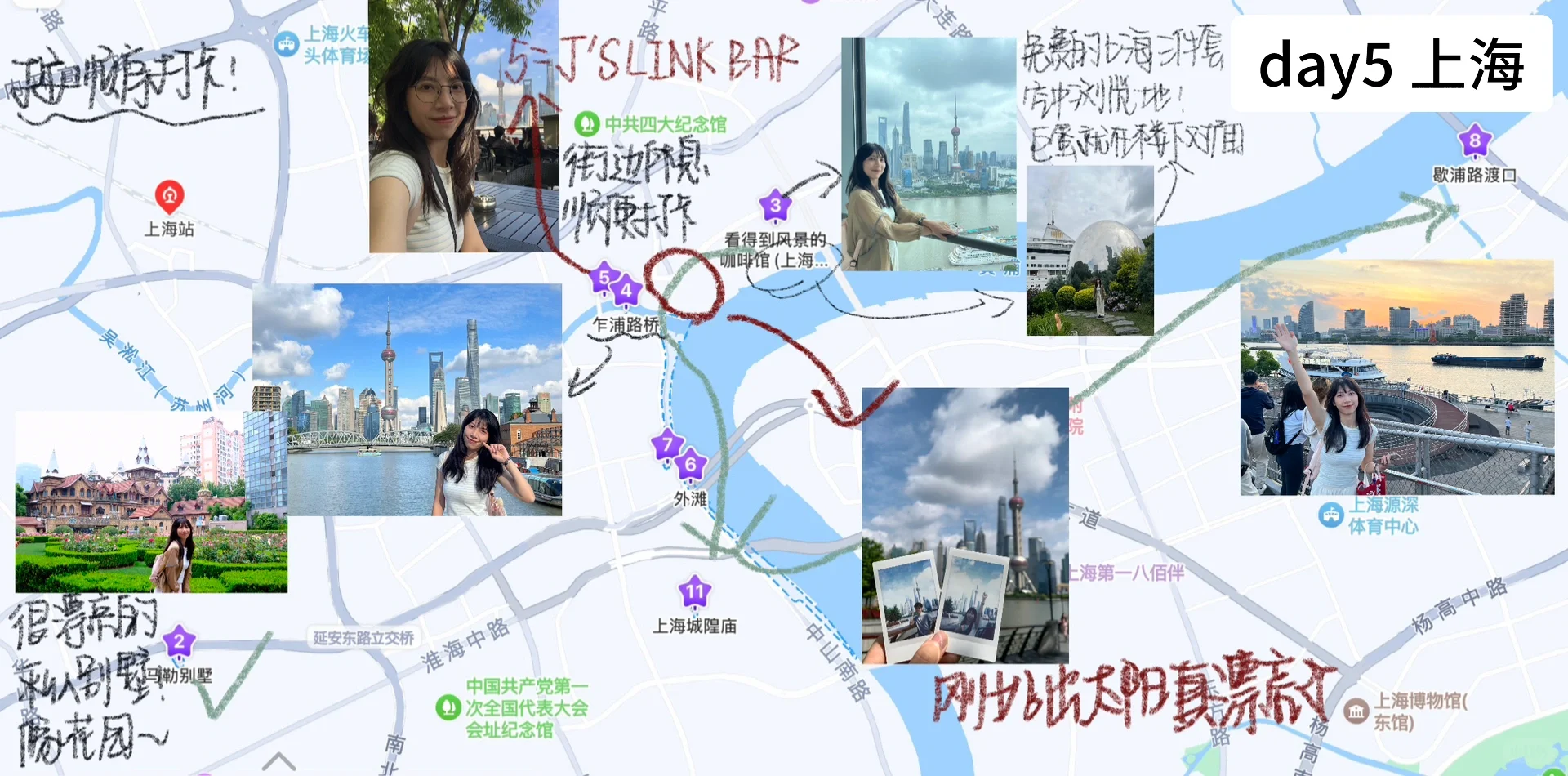 广东大学生江南之旅|五天人均2k的毕业旅行!