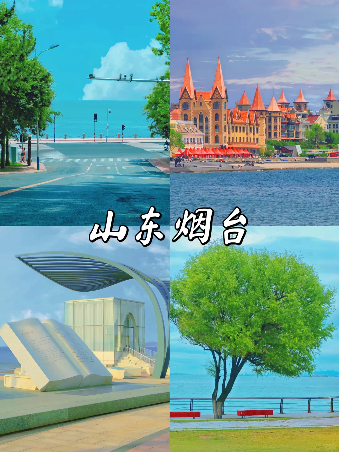 《国家地理》推荐，9 个人生必去旅游地🔥