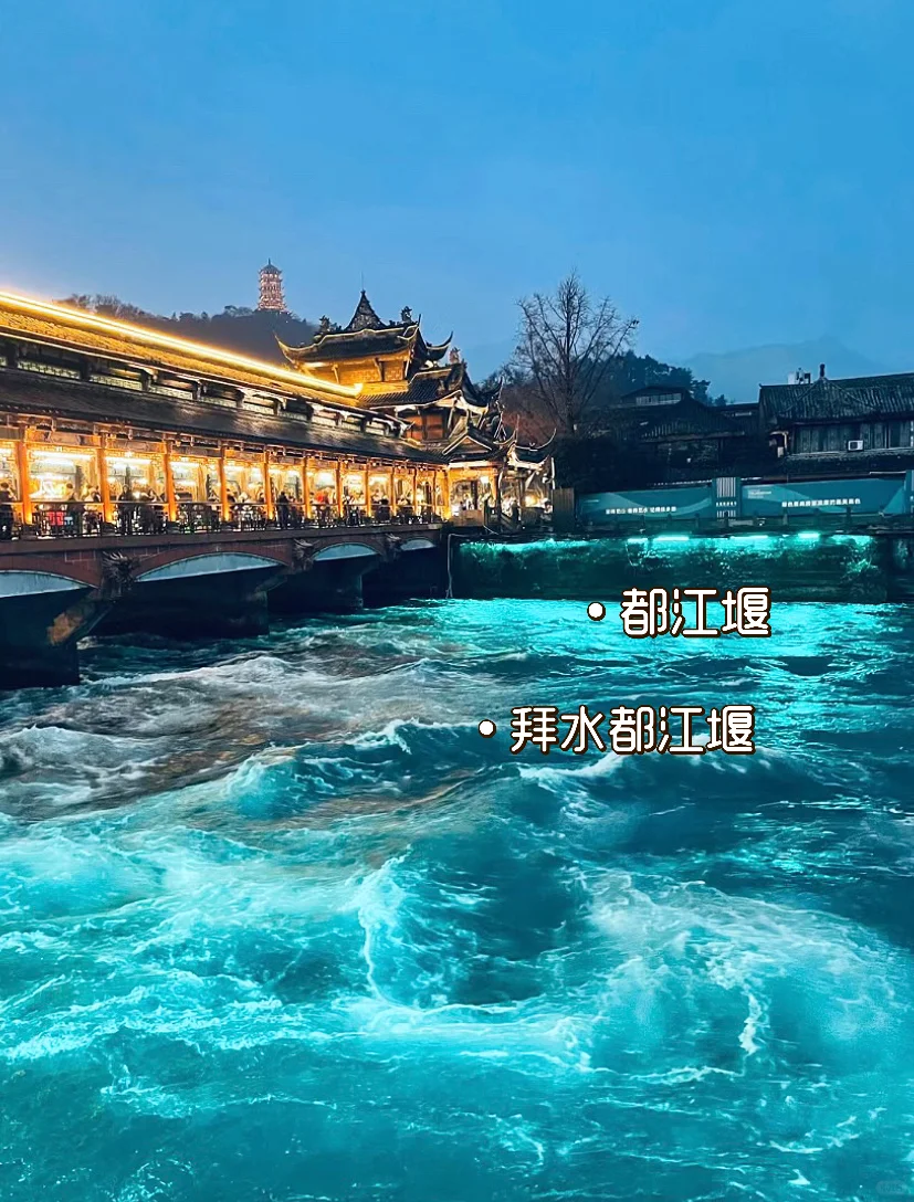 四川‼️你到底还有多少惊喜是我不知道的