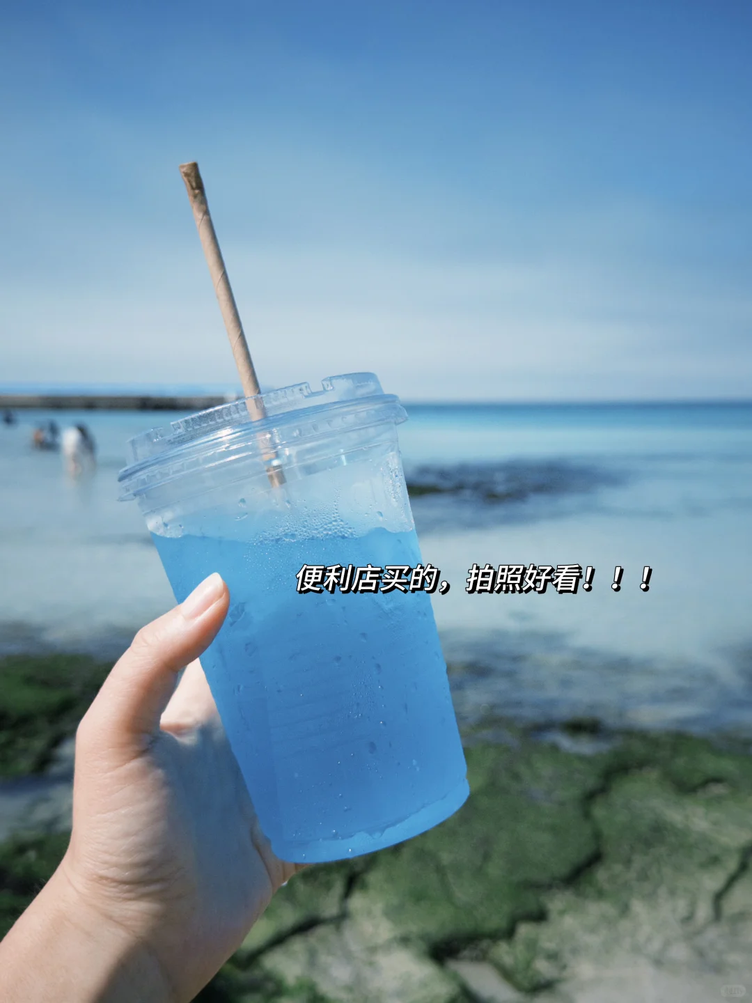 牛岛一定要做好防晒！！另外一日游团感受