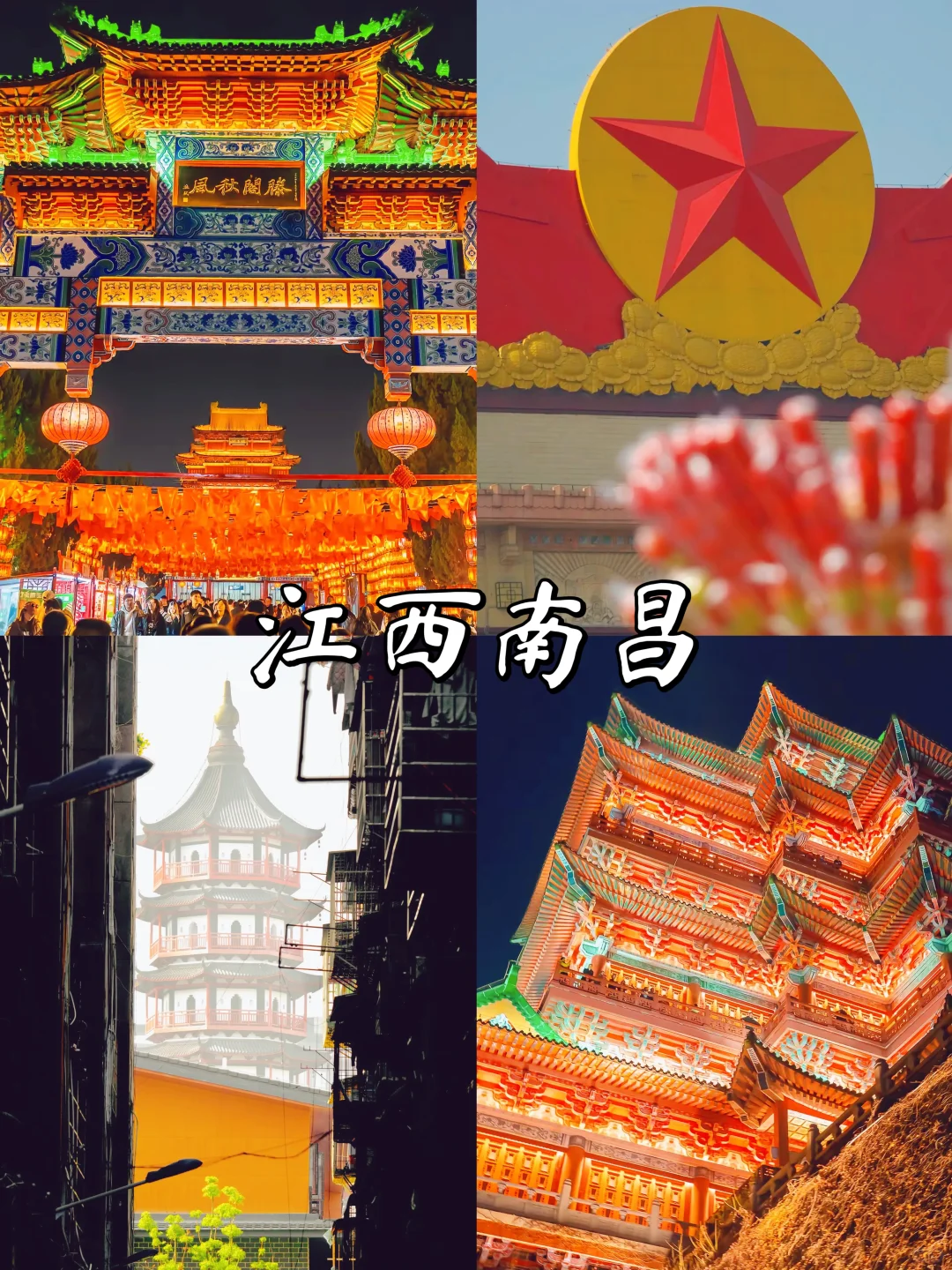 《国家地理》推荐，9 个人生必去旅游地🔥