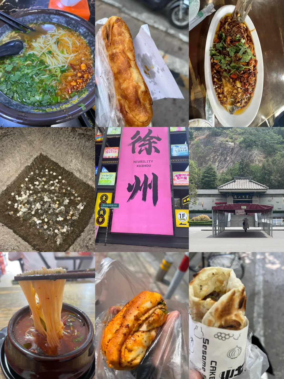 毕业旅行 一定要在六月❗️