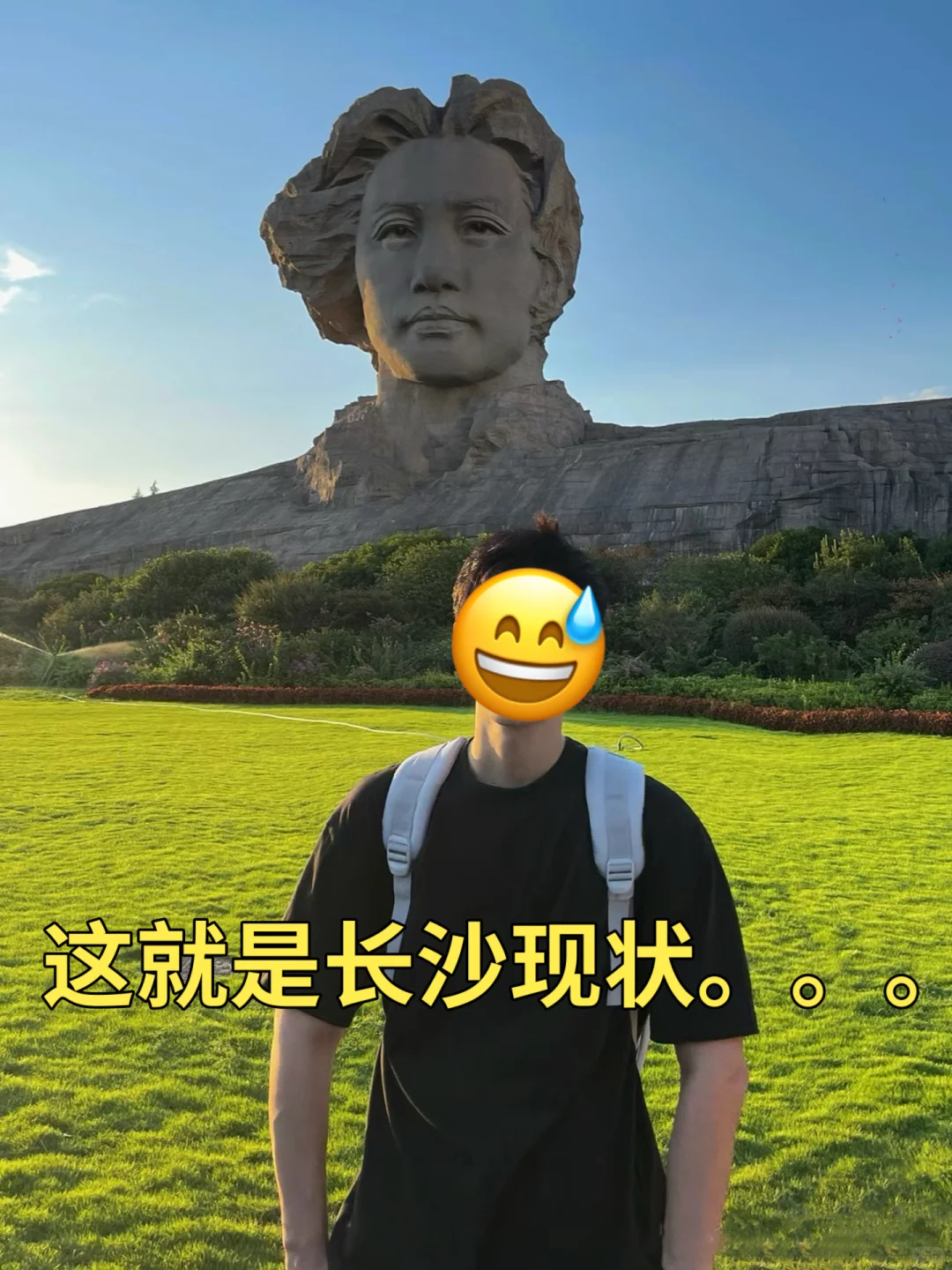 刚从长沙回来😭崩溃了！真诚提醒还未出行的.