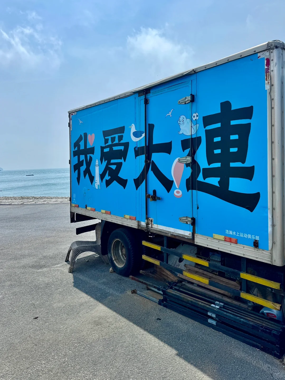 以为威海已经够美了‼️直到我去了大连🌊