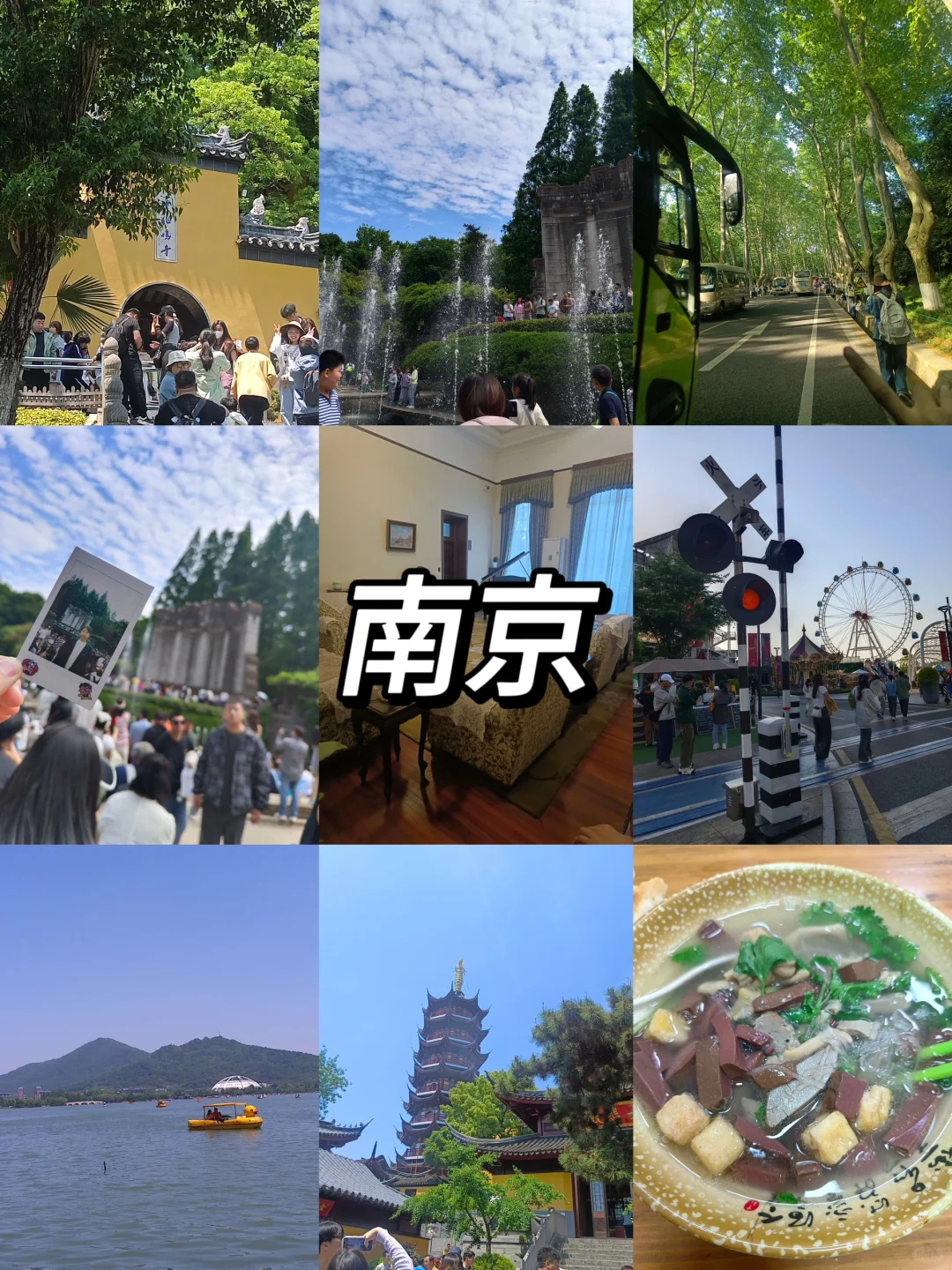 毕业旅行 一定要在六月❗️