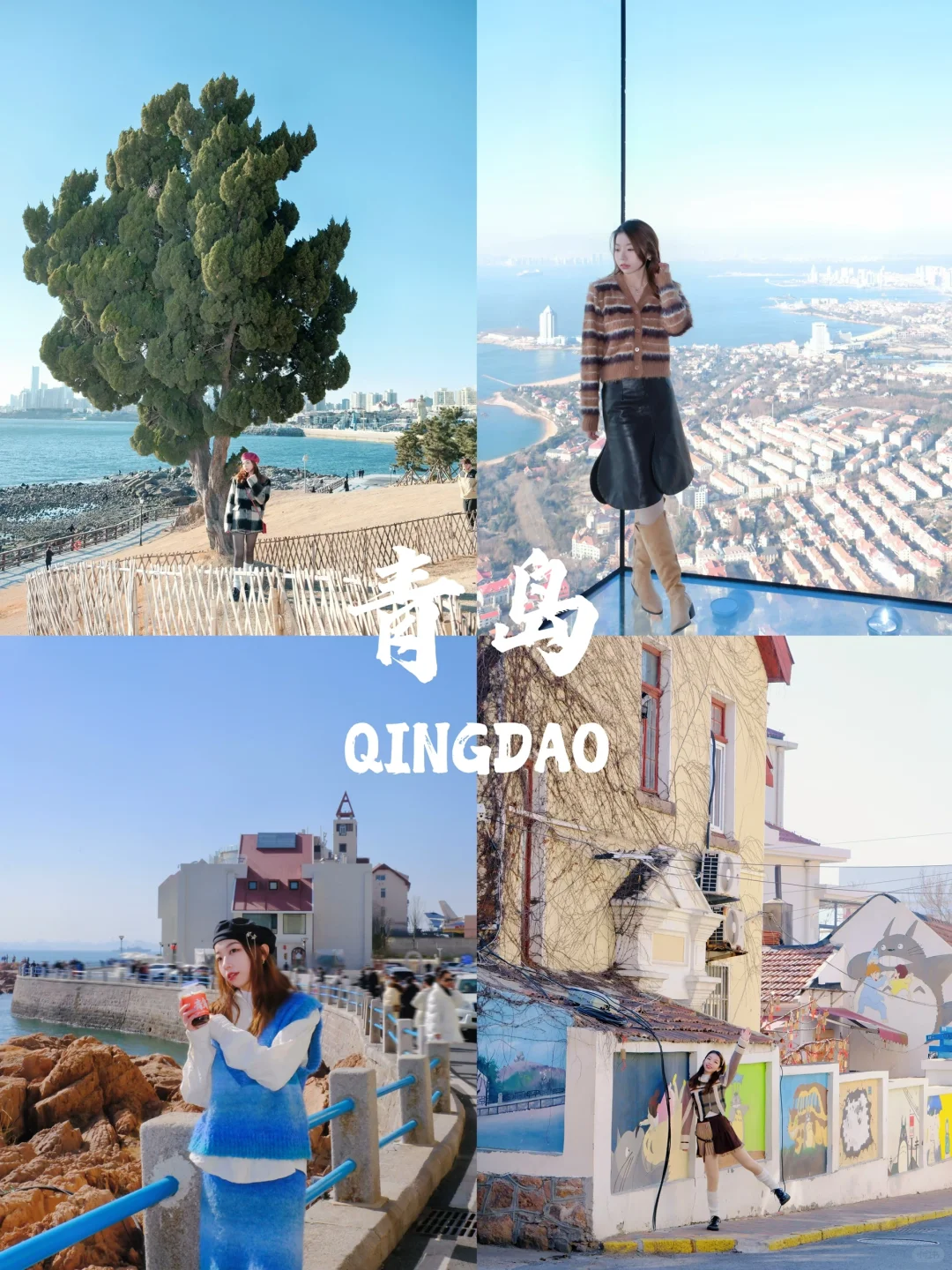 北京周边🚄高铁直达的9个宝藏旅行地！