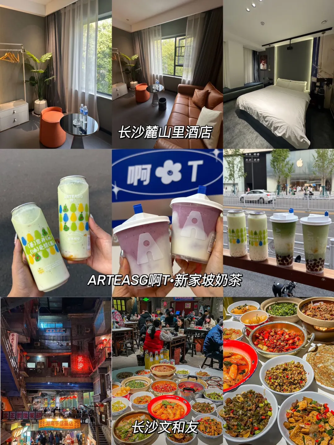 刚从长沙回来😭崩溃了！真诚提醒还未出行的.