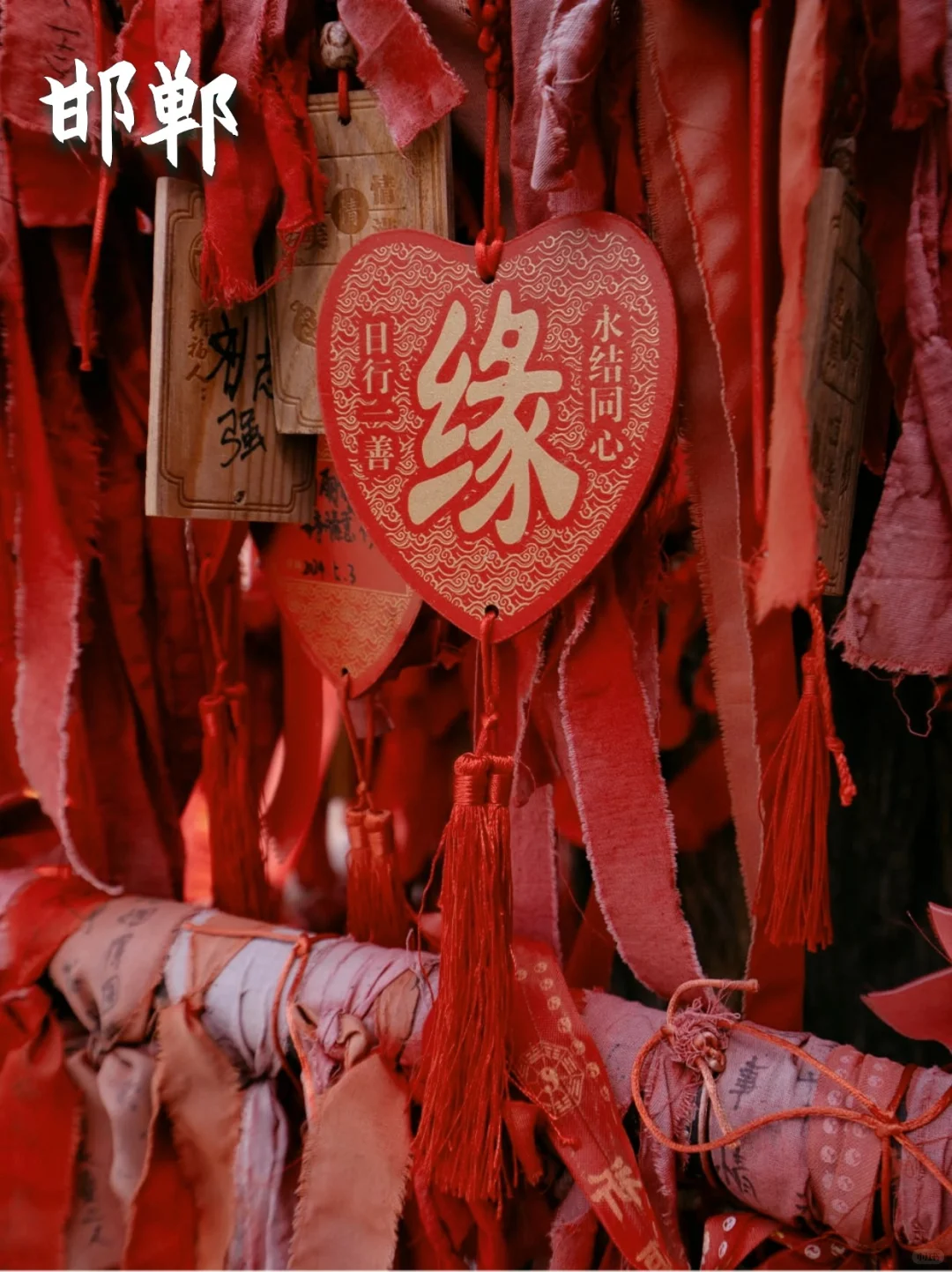 🌟 邯郸三天两夜保姆级攻略