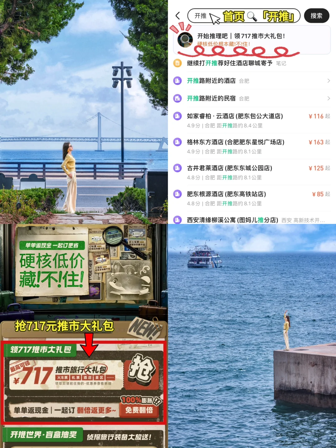 以为威海已经够美了‼️直到我去了大连🌊