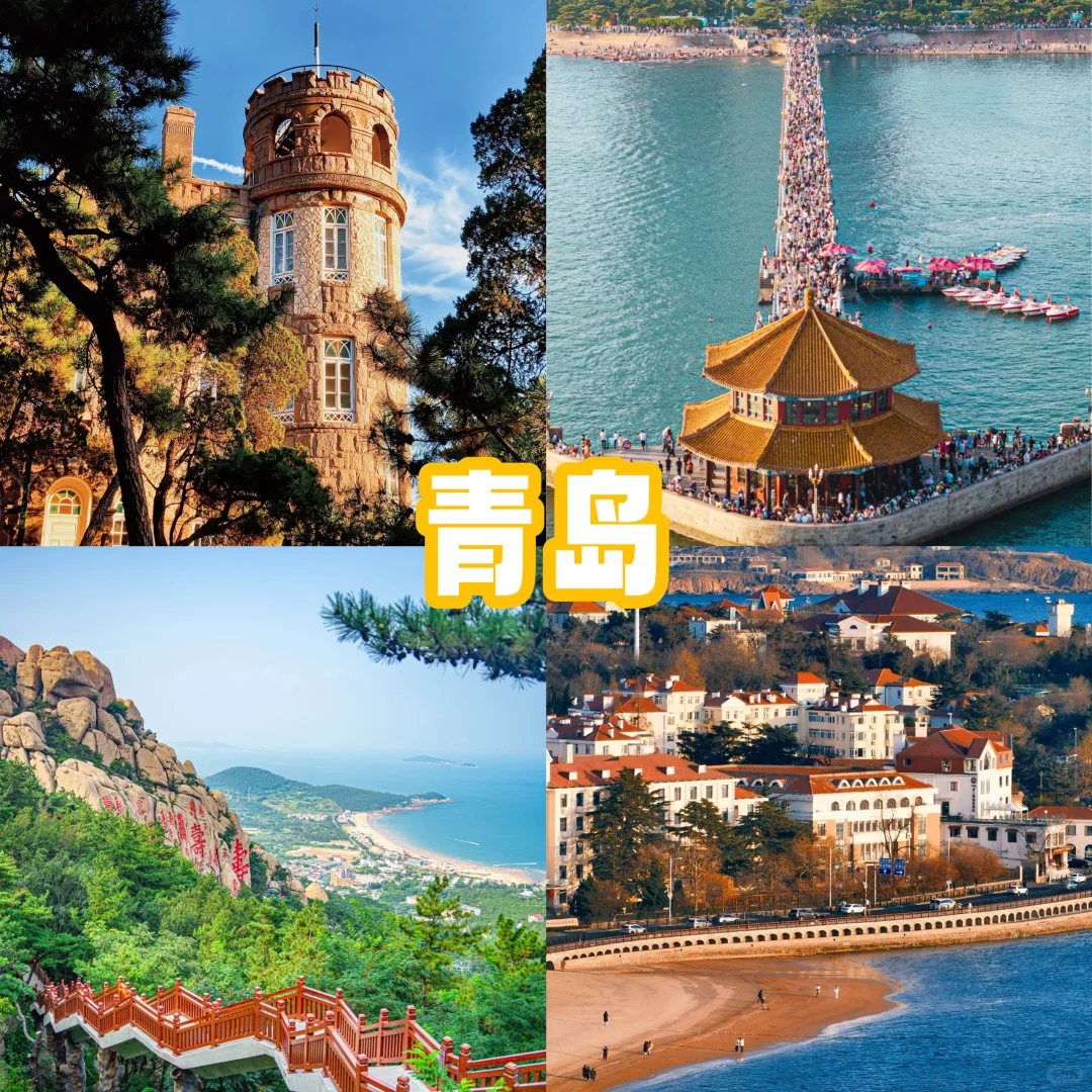 🔥国内热门旅游城市盘点