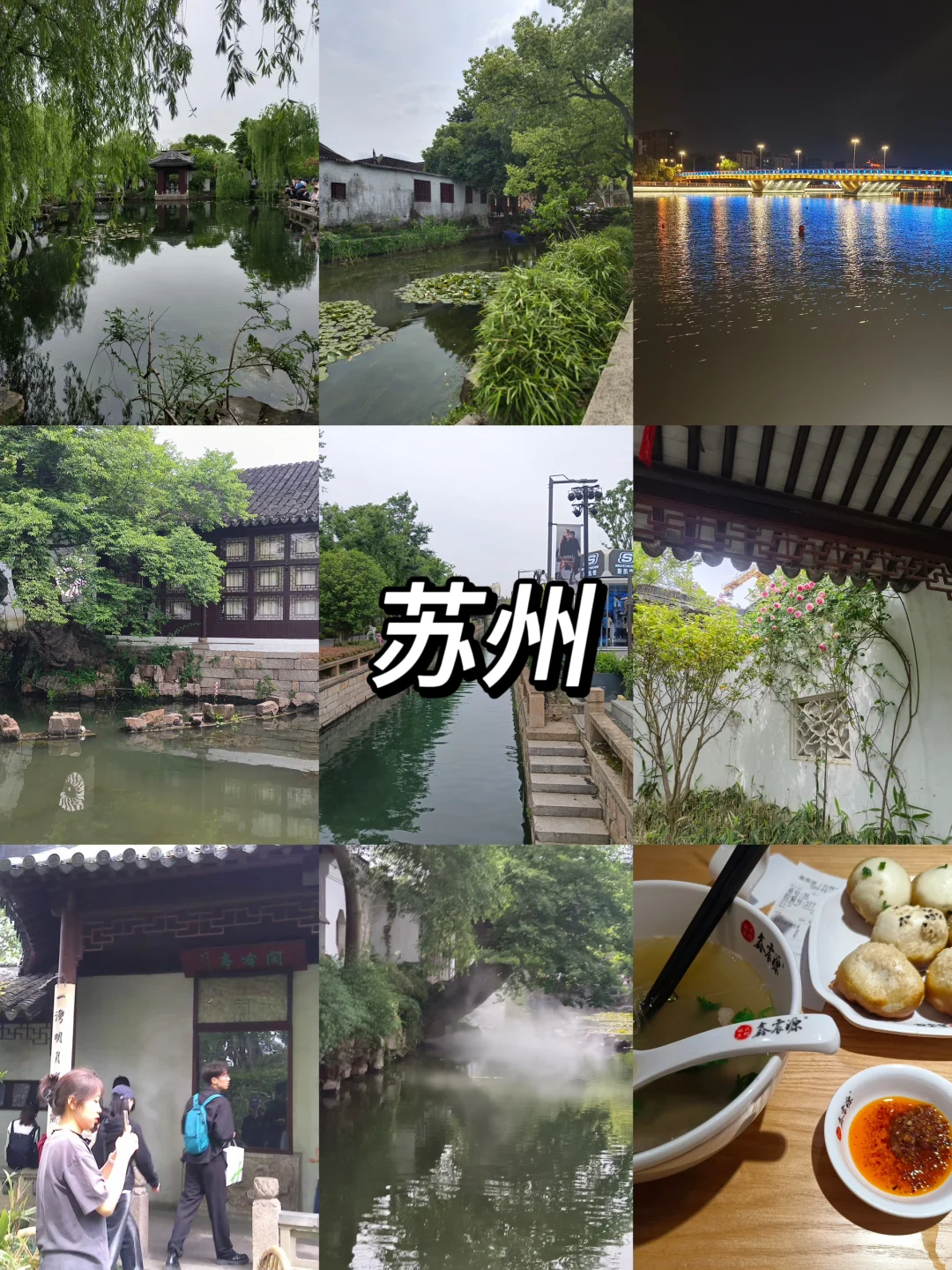 毕业旅行 一定要在六月❗️