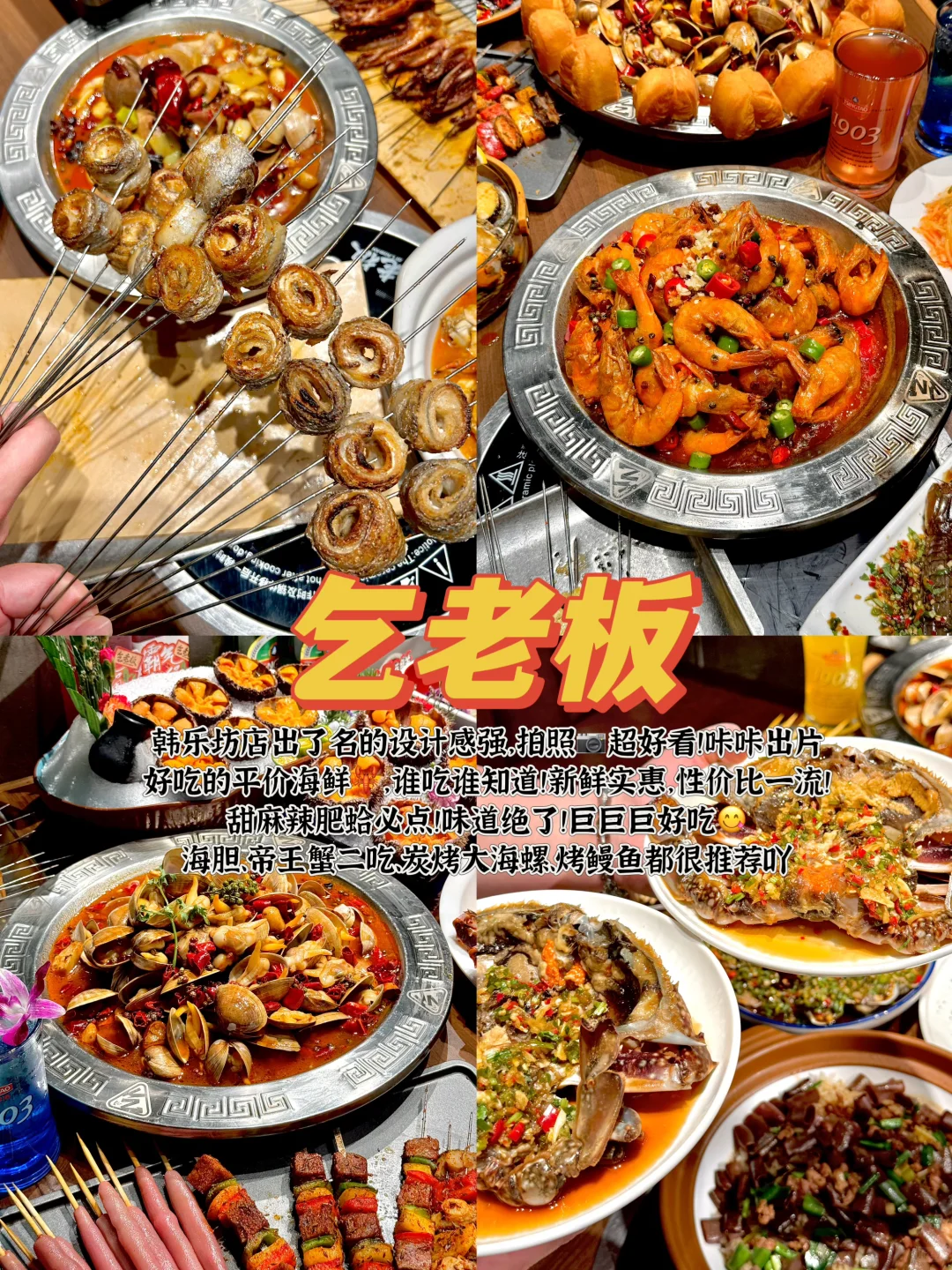 暑假打算去一趟威海?快来抄作业吖!!!