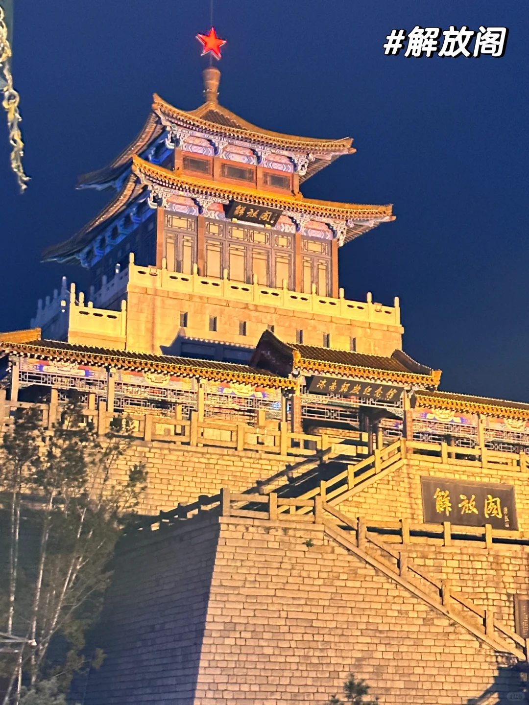 周末48h逃离天津→→→📍济南