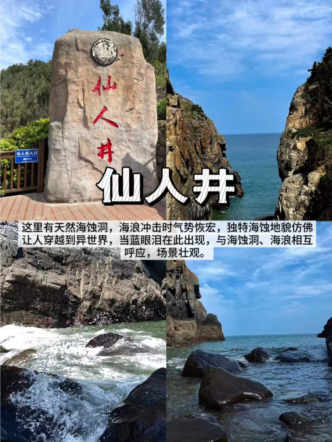平潭岛三天两夜旅游攻略🌊国内海岛天花板