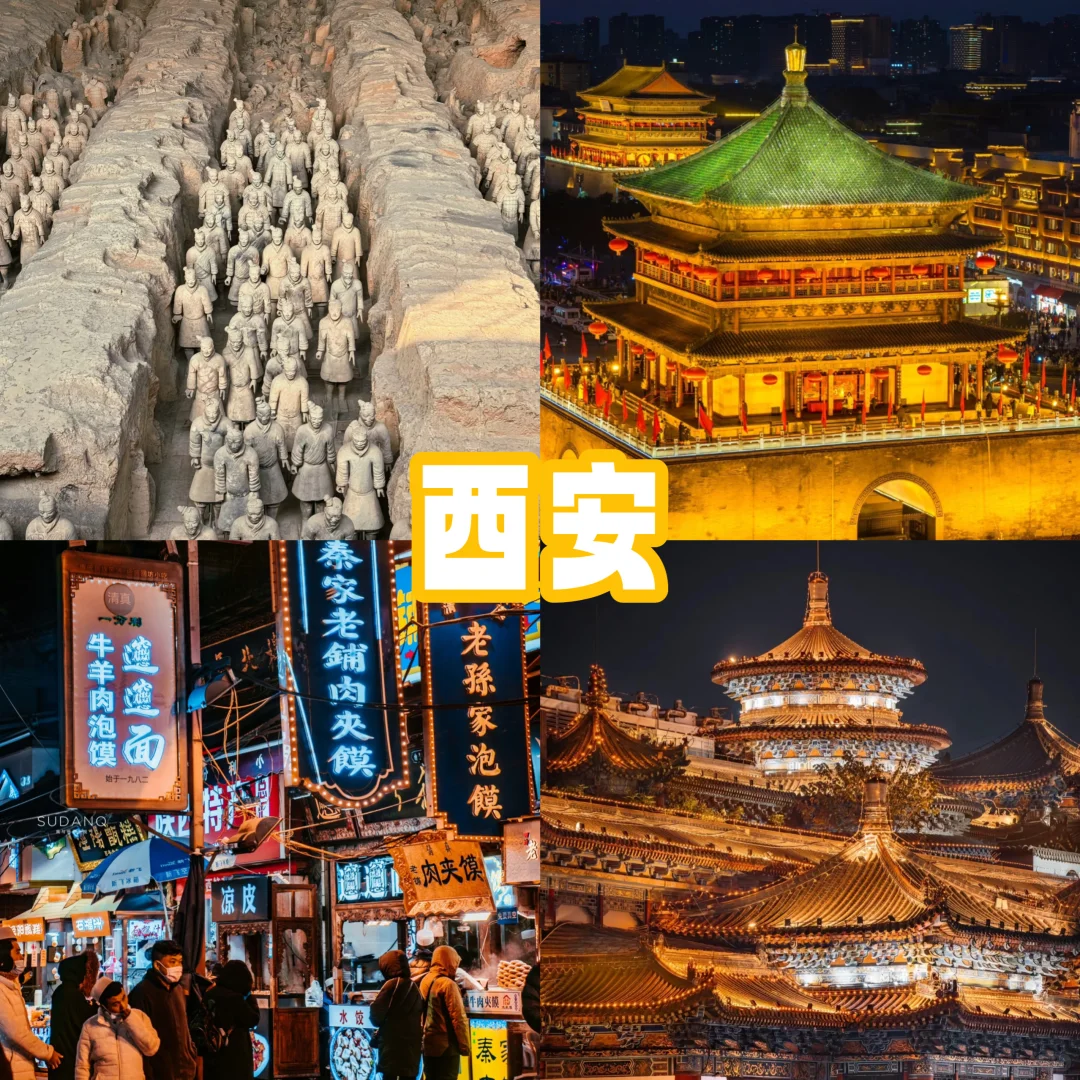 🔥国内热门旅游城市盘点