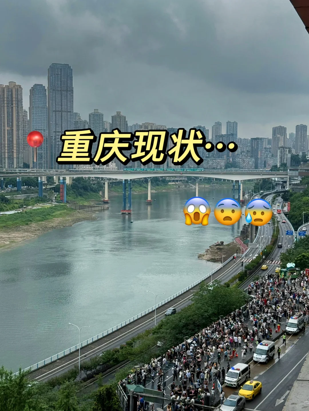 重庆已回（已被宰）内容很脏，但很真实！