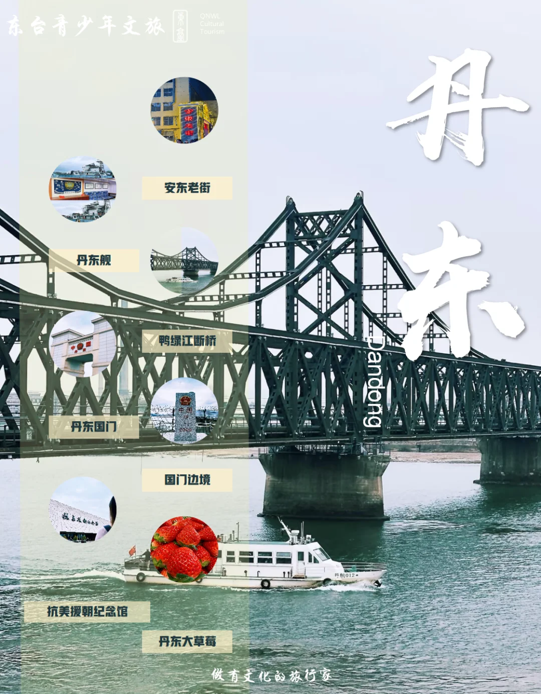 👀高三毕业旅行必看|8地环游攻略🔥