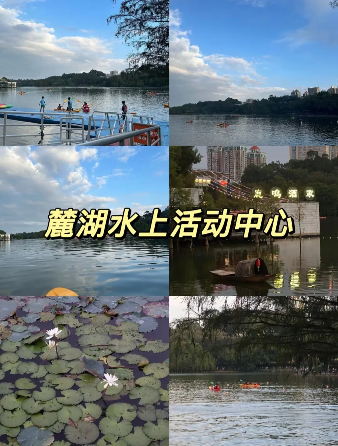 广州必玩！本地人私藏7大地标景点清单🌆