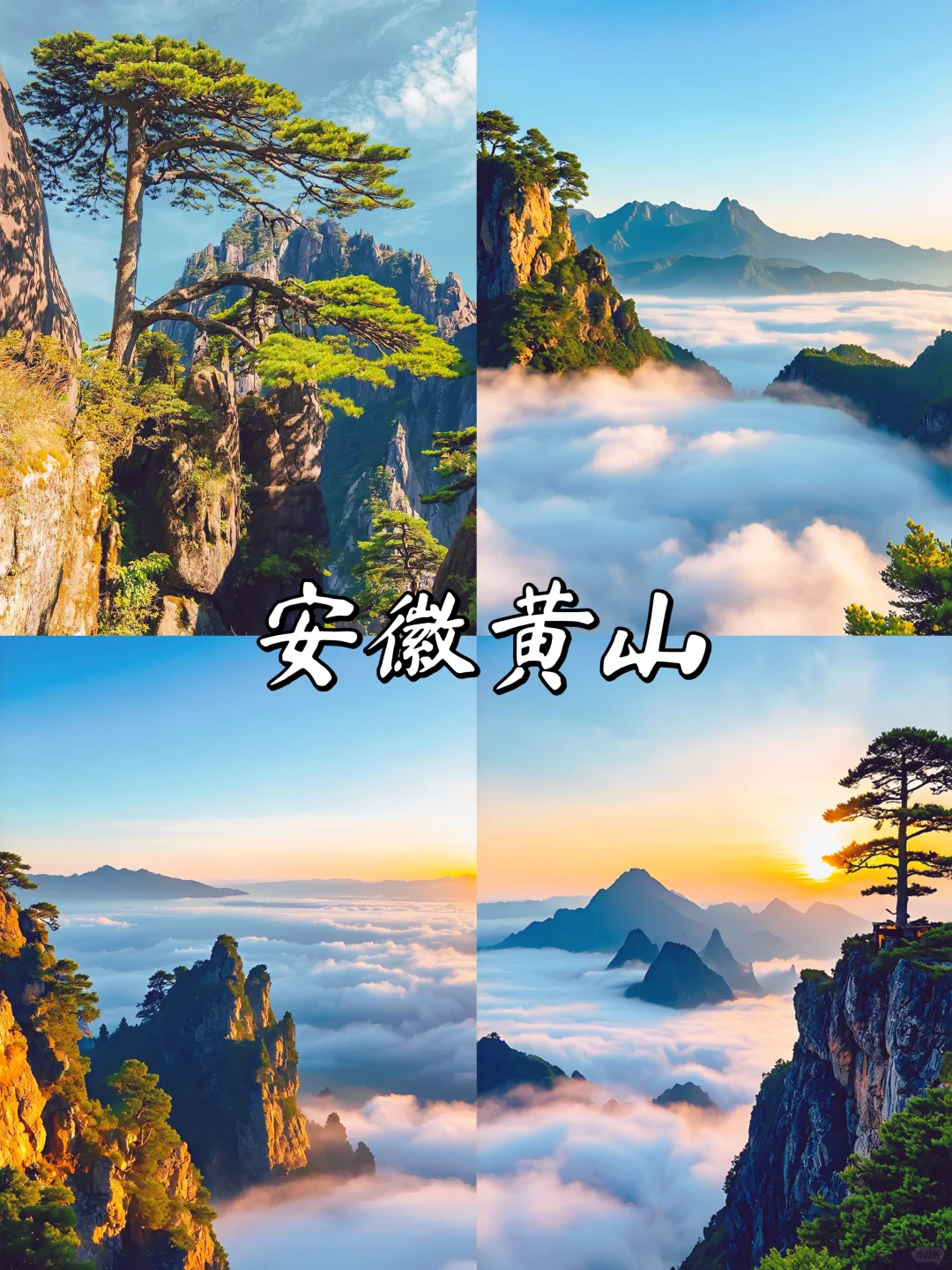 《国家地理》推荐，9 个人生必去旅游地🔥