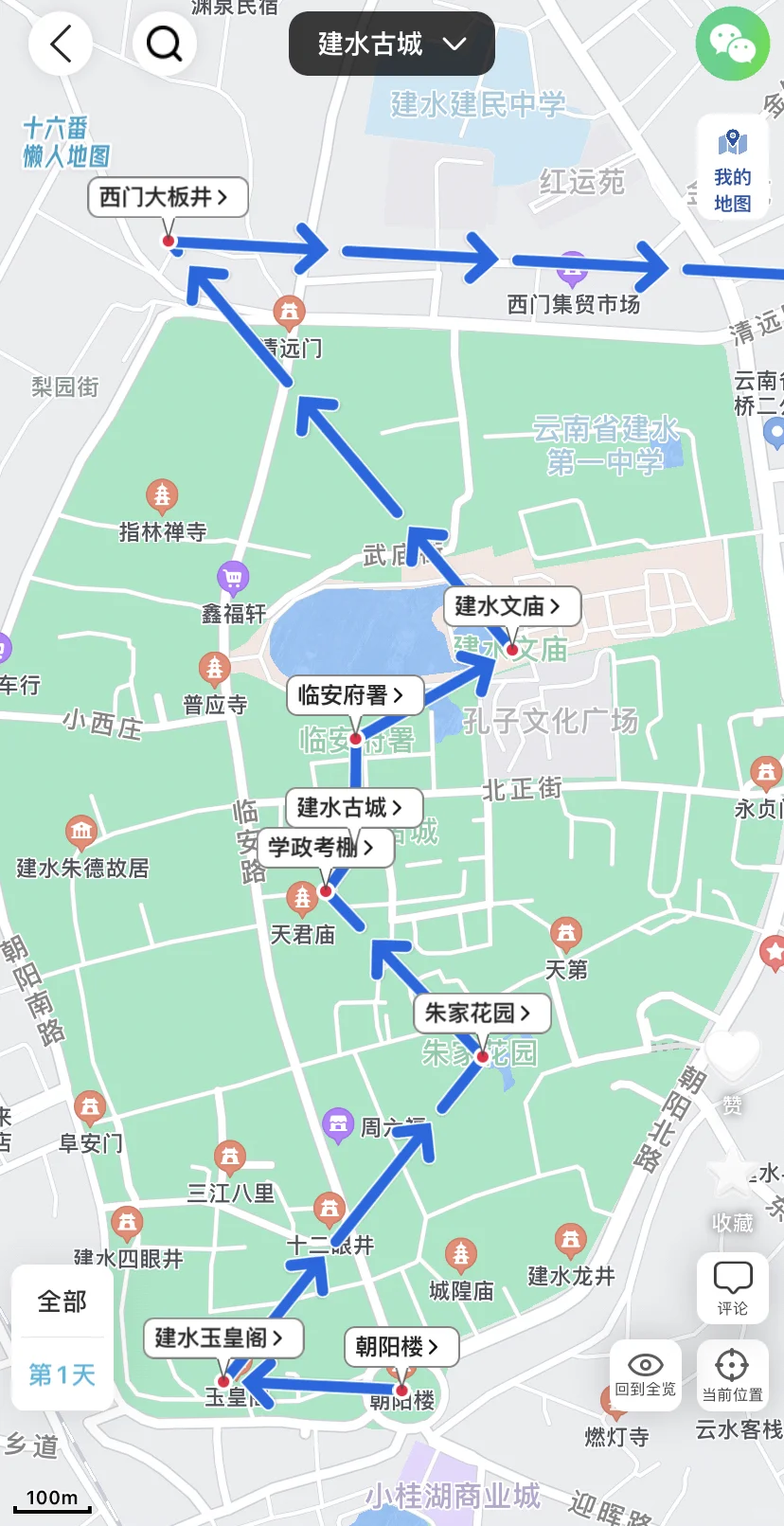 听劝，不做攻略千万别来建水!