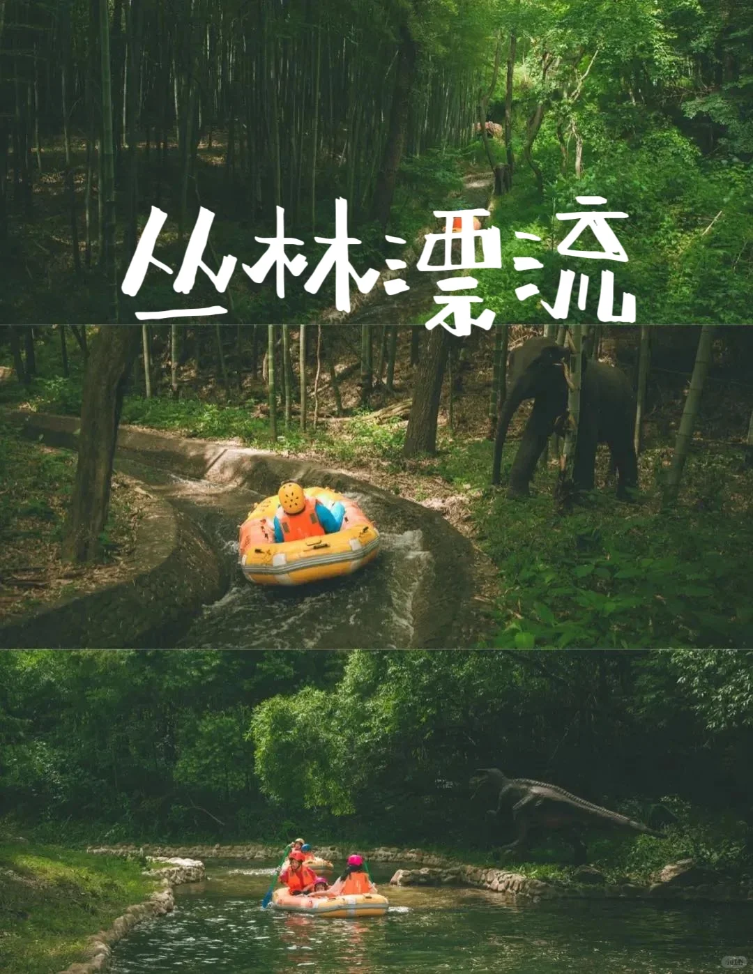 在常州❗避暑➕玩水一站式搞定有多爽❗