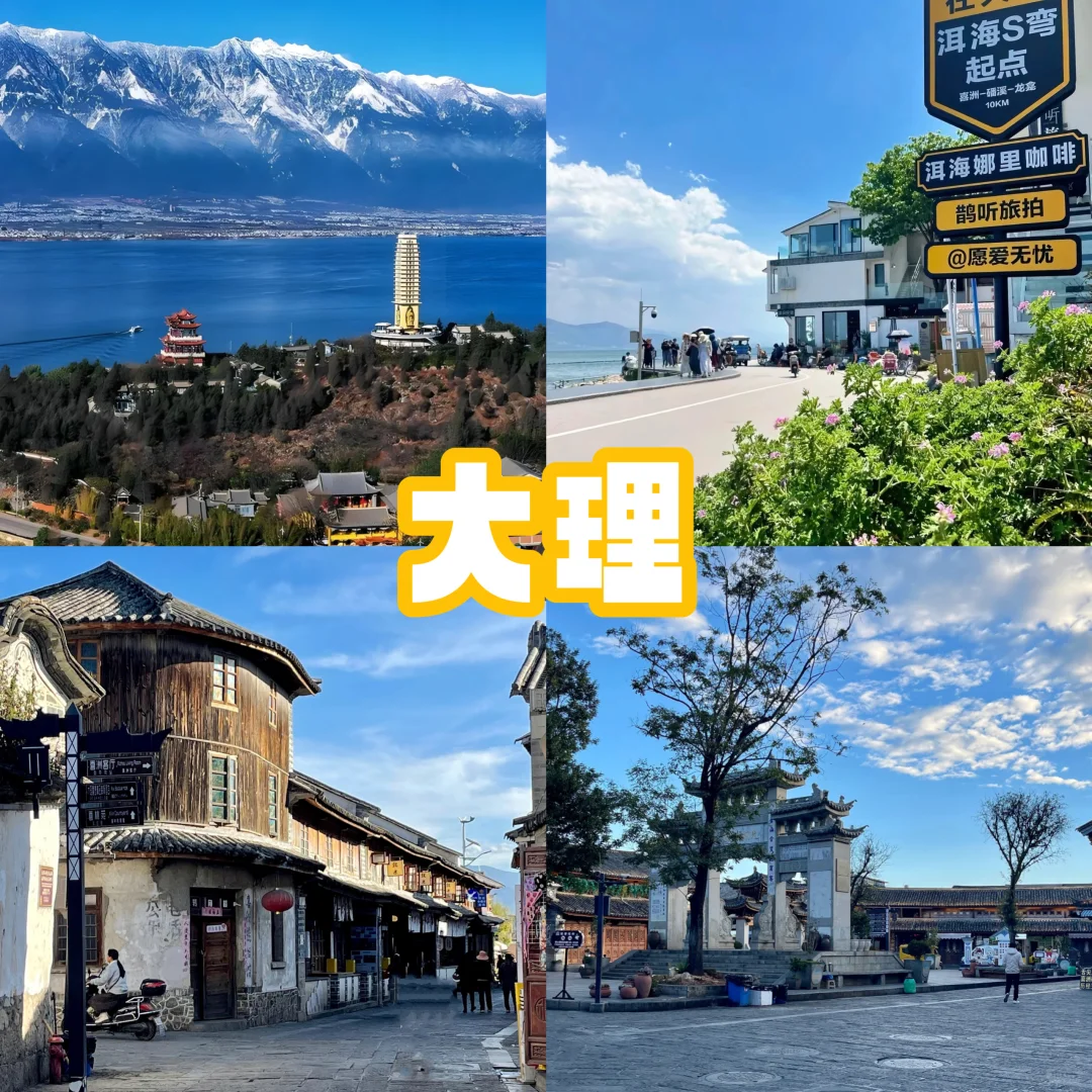 🔥国内热门旅游城市盘点