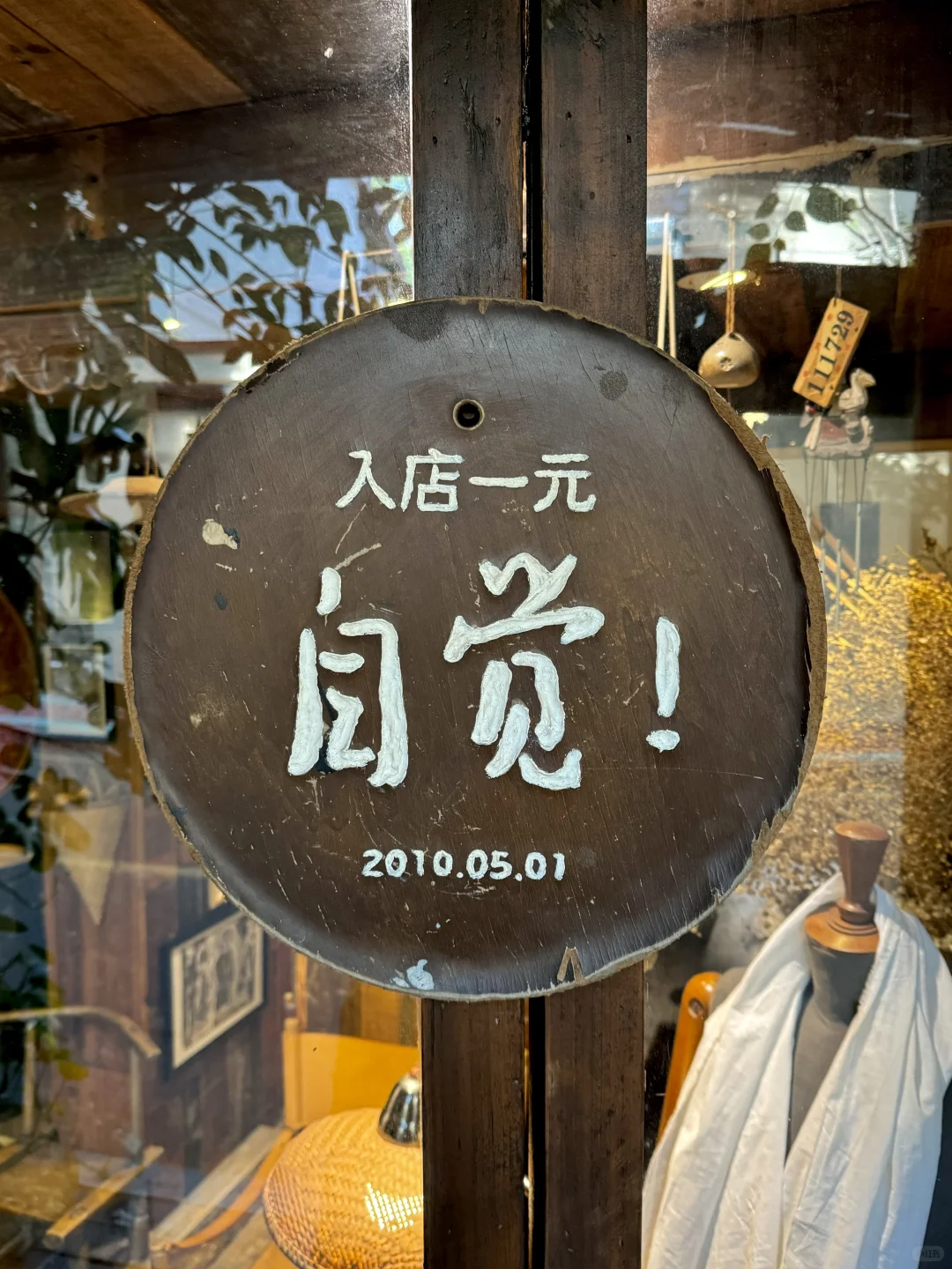 在厦门！！花1r能呆一下午的漂亮地方🌱……