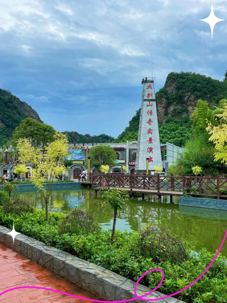 🌟【六安必玩景点+隐藏美食地图】🌟