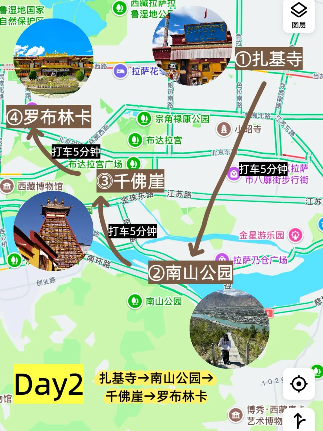 📍拉萨已回…😭我真无语了…