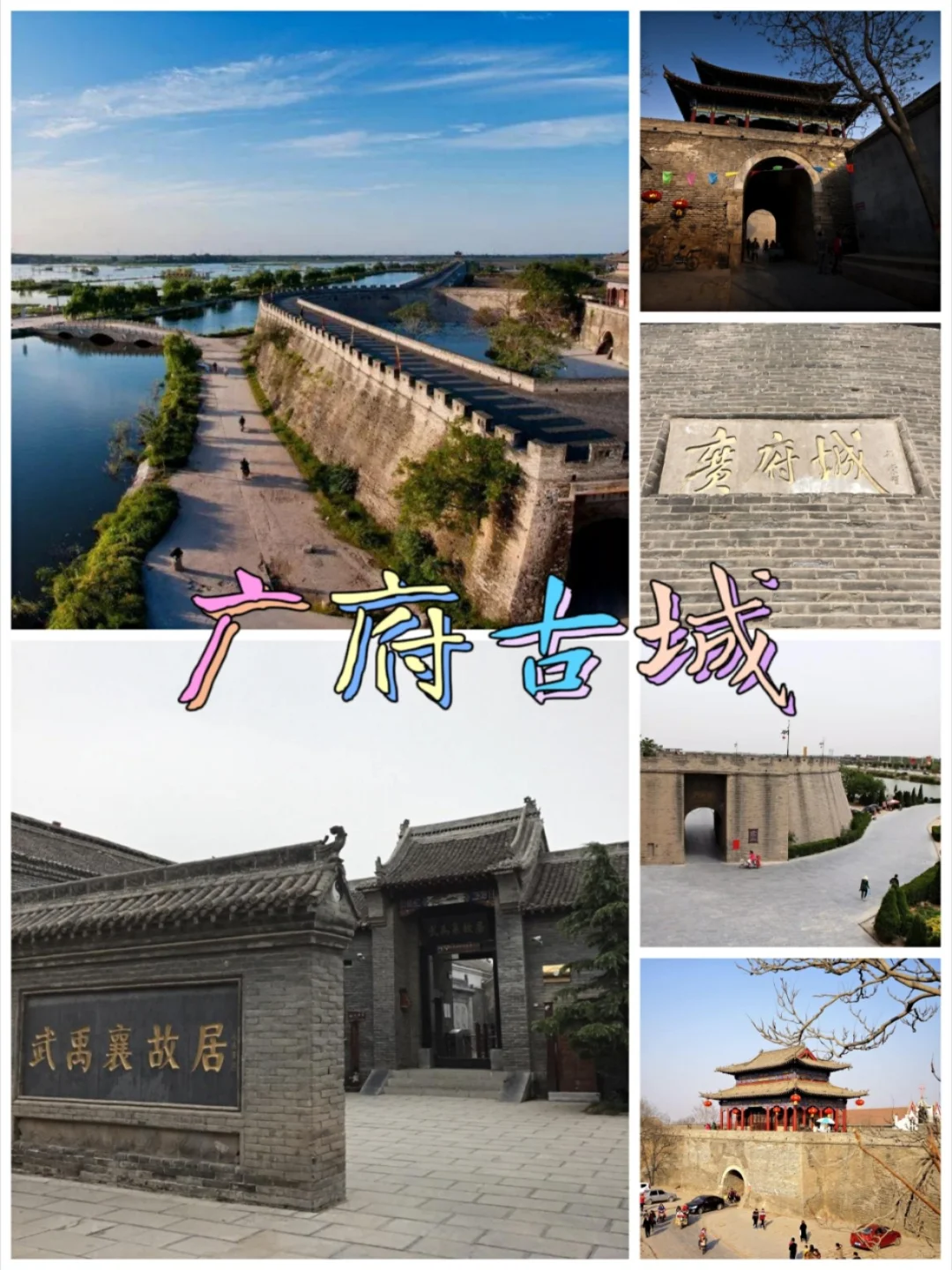 邯郸旅游必玩景点推荐，你喜欢这些景点吗？