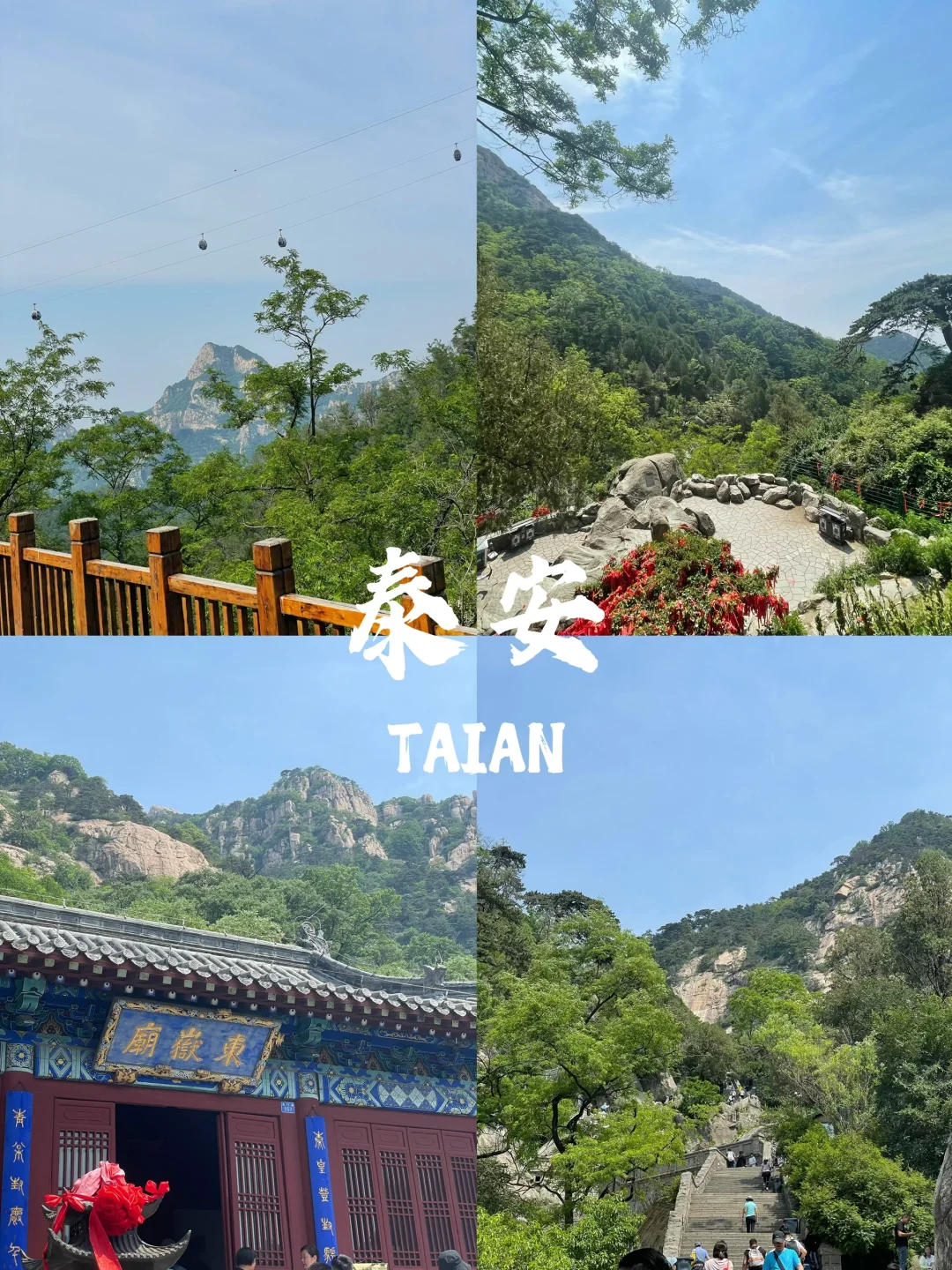 北京周边🚄高铁直达的9个宝藏旅行地！