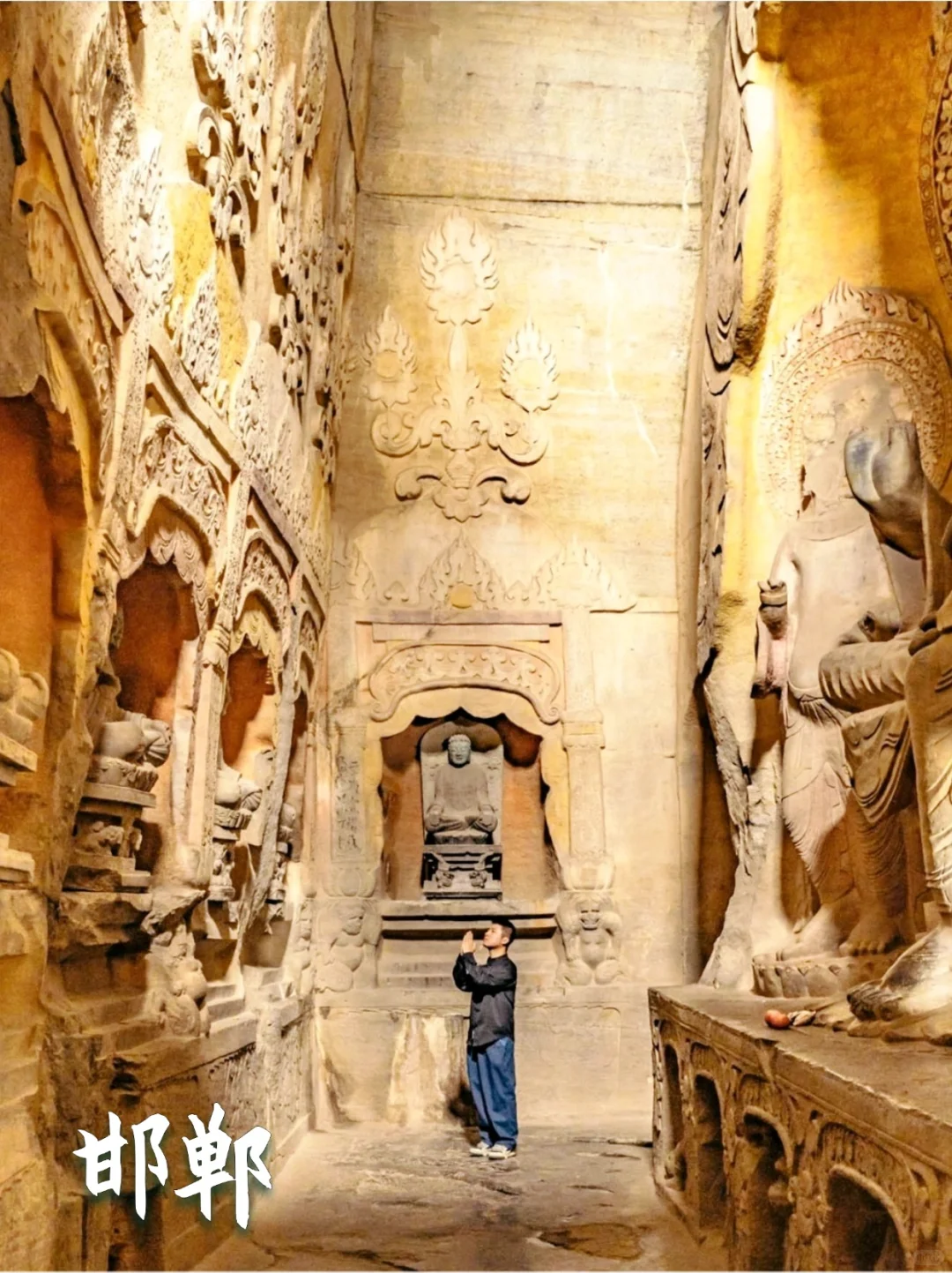 🌟 邯郸三天两夜保姆级攻略