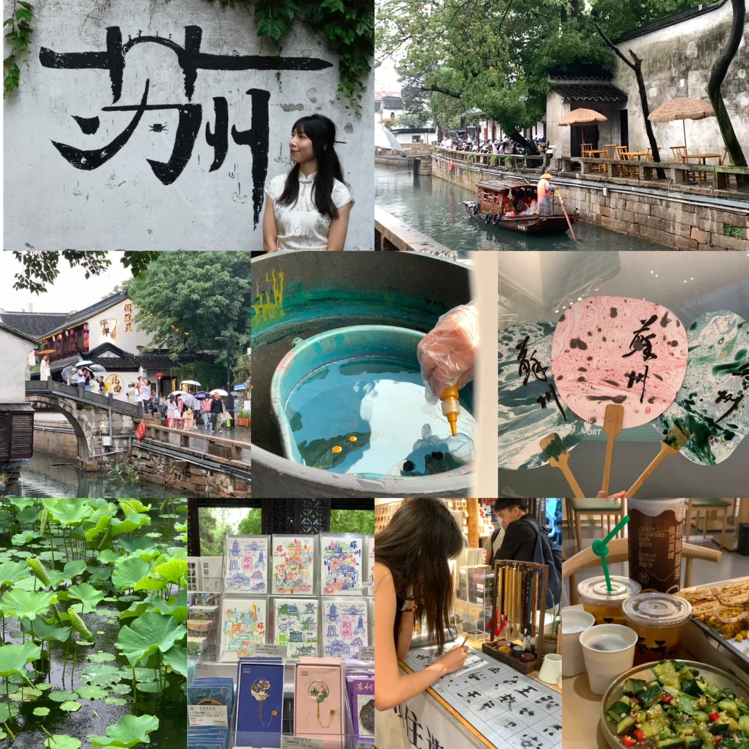 广东大学生江南之旅|五天人均2k的毕业旅行!