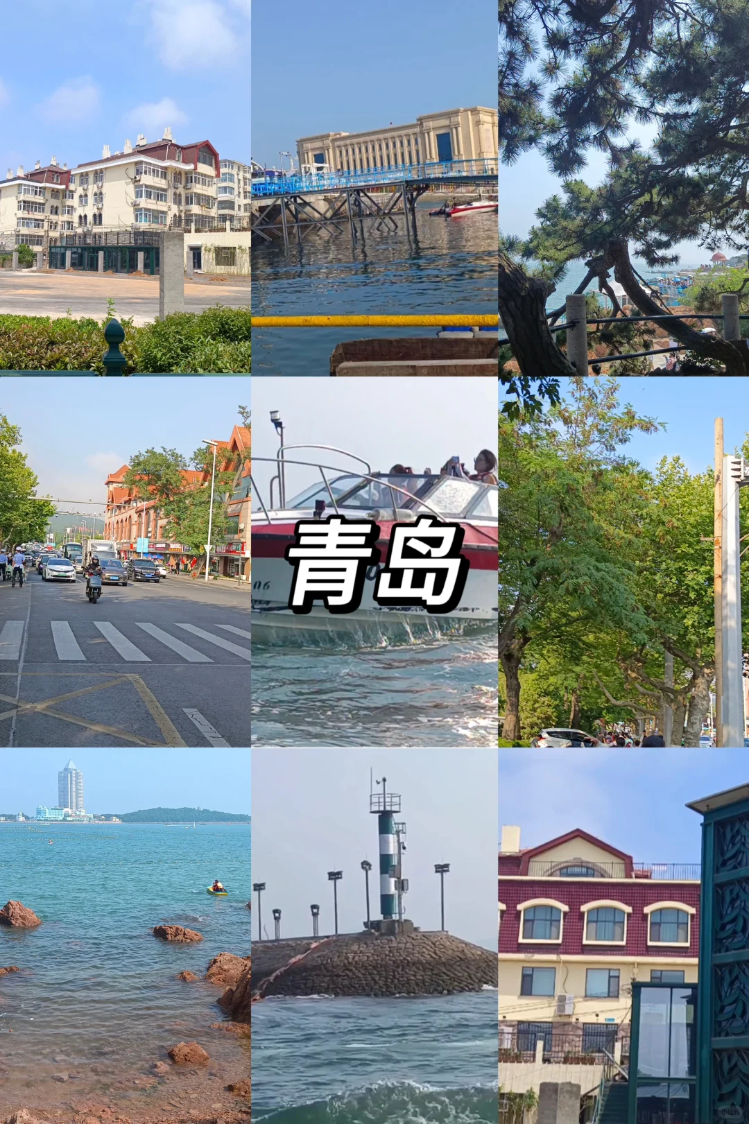 毕业旅行 一定要在六月❗️