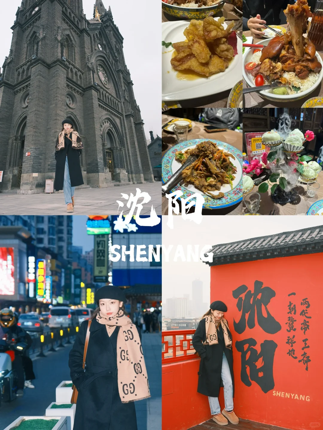 北京周边🚄高铁直达的9个宝藏旅行地！